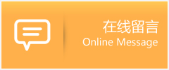 大冶市物流在线留言