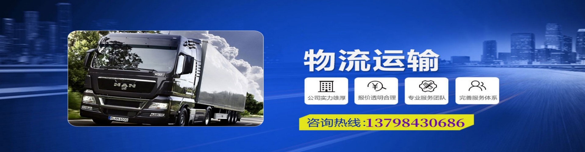 大冶市到香港物流公司,大冶市到台湾快递公司，大冶市澳门货运公司